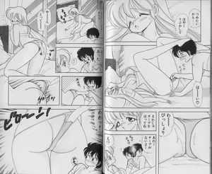 Page 86 of Ikenai! Luna-sensei 3 - preview thumbnail