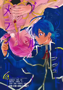 Midnight Blue Melancholy - hentai manga cover image