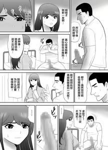 Page 7 of A ripe wife awakened by her nephew at a house with a family every day - preview thumbnail