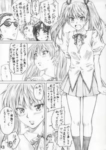Page 12 of School Rumble Harima no Manga Michi Vol. 3 - preview thumbnail