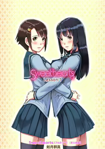 Sweethearts【フルカラー】【まとめ版】 — hentai manga cover on Fhentai