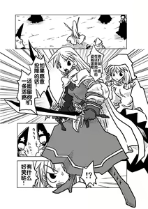 Page 2 of Jikan Teishi Rinkan - preview thumbnail