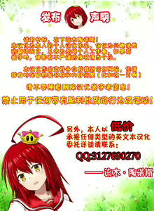 Page 22 of Jikan Teishi Rinkan - preview thumbnail