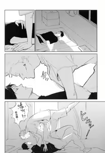 Page 60 of Dangan Dead Heat | 胜负难分的超高速弹丸 Ch. 1-6 - preview thumbnail