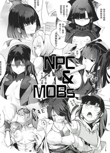 Page 2 of NPC&MOBs コピー誌12p（2022年） - preview thumbnail