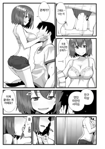 Page 23 of Secret After work. - preview thumbnail