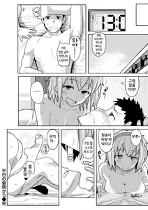 Page 68 of Secret After work. - preview thumbnail