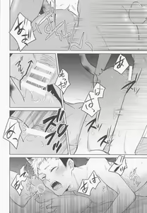 Page 17 of Juuka shita Senpai ga Chou Kawaii - preview thumbnail