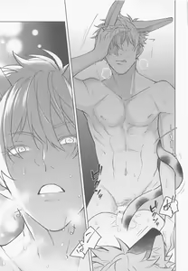 Page 18 of Juuka shita Senpai ga Chou Kawaii - preview thumbnail