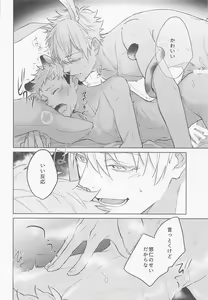 Page 19 of Juuka shita Senpai ga Chou Kawaii - preview thumbnail