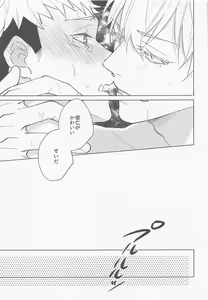 Page 22 of Juuka shita Senpai ga Chou Kawaii - preview thumbnail