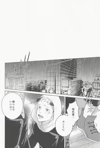 Page 3 of Juuka shita Senpai ga Chou Kawaii - preview thumbnail