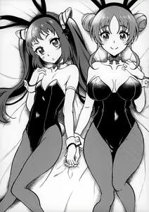 Page 24 of Saren Mama no Babumi ni Hitasura Oboreru Ohanashi - preview thumbnail