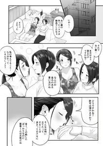 AkiAi - hentai manga cover image