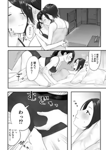 Page 2 of AkiAi - preview thumbnail