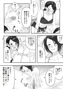 Page 3 of AkiAi - preview thumbnail