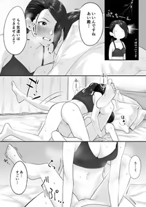 Page 4 of AkiAi - preview thumbnail