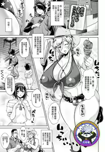 Kanojo no Kinpatsu Mama ga Sukebe Sugiru Ken | 關於女友的金髮媽媽太過淫蕩這件事 — hentai manga cover on Fhentai