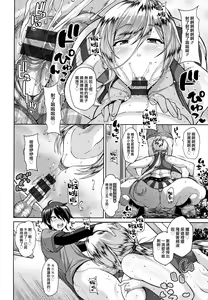 Page 7 of Kanojo no Kinpatsu Mama ga Sukebe Sugiru Ken | 關於女友的金髮媽媽太過淫蕩這件事 - preview thumbnail
