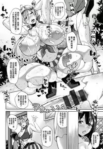 Page 9 of Kanojo no Kinpatsu Mama ga Sukebe Sugiru Ken | 關於女友的金髮媽媽太過淫蕩這件事 - preview thumbnail