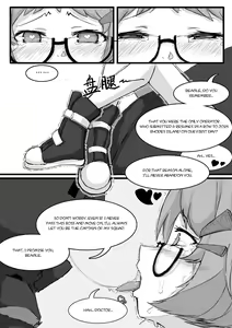 Page 9 of Beagle wa Kawai Sugiru! | Beagle is Really Adorable! - preview thumbnail