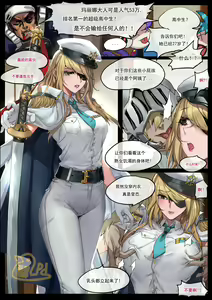 Page 3 of 妄想世界H - preview thumbnail