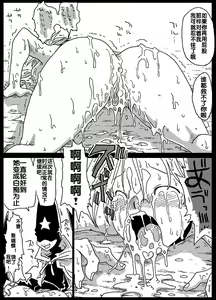 Page 16 of Jikan Teishi Soku Nakadashi - preview thumbnail