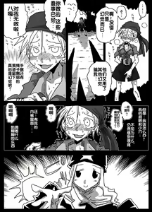 Page 10 of Jikan Teishi Soku Nakadashi - preview thumbnail