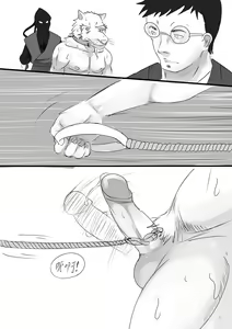 Page 20 of Chained CH01 (Chinese version) ((Teenage Mutant Ninja Turtles)) - preview thumbnail