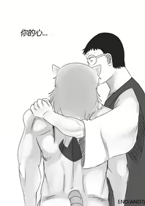 Page 32 of Chained CH01 (Chinese version) ((Teenage Mutant Ninja Turtles)) - preview thumbnail