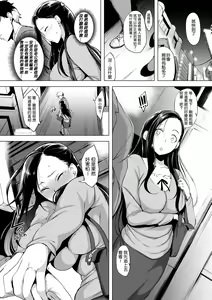 Page 127 of はれんち。 - preview thumbnail