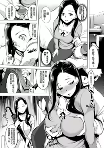 Page 128 of はれんち。 - preview thumbnail