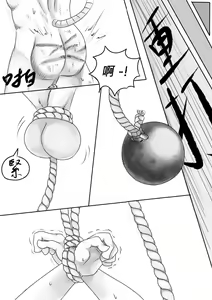 Page 11 of Chained CH03 (Chinese version) ((Teenage Mutant Ninja Turtles)) - preview thumbnail