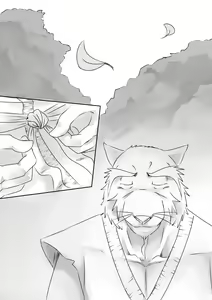 Page 2 of Chained CH03 (Chinese version) ((Teenage Mutant Ninja Turtles)) - preview thumbnail