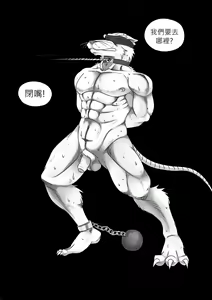 Page 21 of Chained CH03 (Chinese version) ((Teenage Mutant Ninja Turtles)) - preview thumbnail