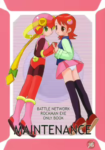 Maintenance - hentai manga cover image