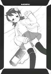 Page 31 of Maintenance - preview thumbnail