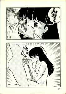 Page 34 of Oujou-sama Book - preview thumbnail