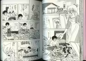 Page 30 of Ikenai! Luna-sensei 4 - preview thumbnail