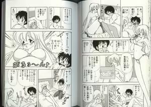 Page 61 of Ikenai! Luna-sensei 4 - preview thumbnail