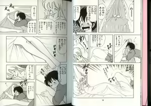 Page 10 of Ikenai! Luna-sensei 4 - preview thumbnail