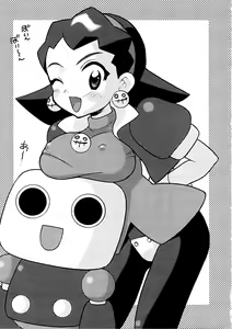 Page 16 of SIRUMANIA 6 - preview thumbnail