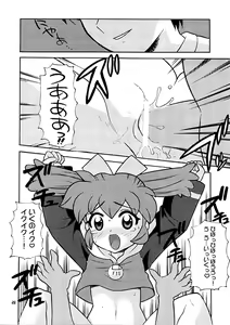 Page 25 of SIRUMANIA 6 - preview thumbnail