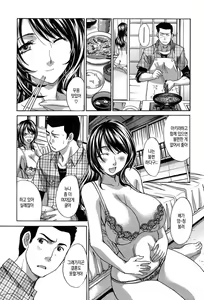 Page 29 of Haha Futari Ch. 7-9 - preview thumbnail