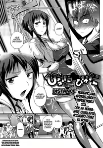 Page 211 of Anekomori [Spanish]  =EES=, Hichi no Fansub & Dou Hen FS - preview thumbnail