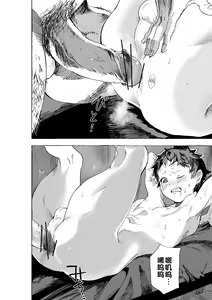 Page 17 of Genki Shounen to Sensei no Ero Manga - preview thumbnail