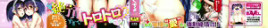 Page 2 of らぶりー + とらのあな8Pリーフレット - preview thumbnail