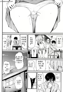 Page 79 of らぶりー + とらのあな8Pリーフレット - preview thumbnail