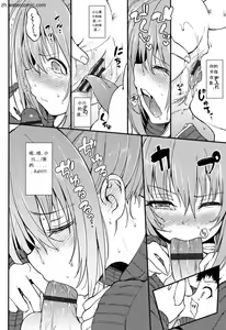 Page 93 of らぶりー + とらのあな8Pリーフレット - preview thumbnail