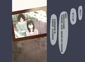 Page 2 of Bakunyuu Onna Kyoushi no Junan - preview thumbnail